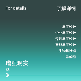 增强现实