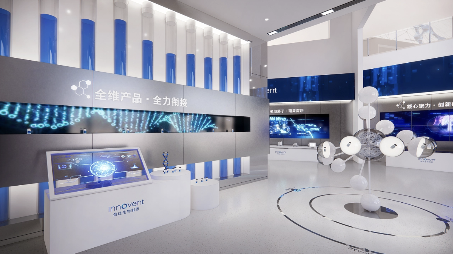 干细胞科普展馆中光影技巧的应用，可展现出更立体且引人入胜效果-思威图数字
