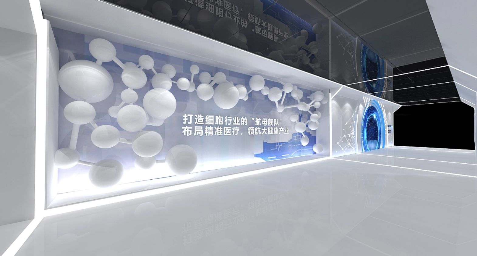 思威图数字设计从“细胞迷宫”到生命密码：干细胞展厅科普馆如何用分层设计讲清科学故事｜生物科技展厅｜再生医学展厅｜抗衰老展厅