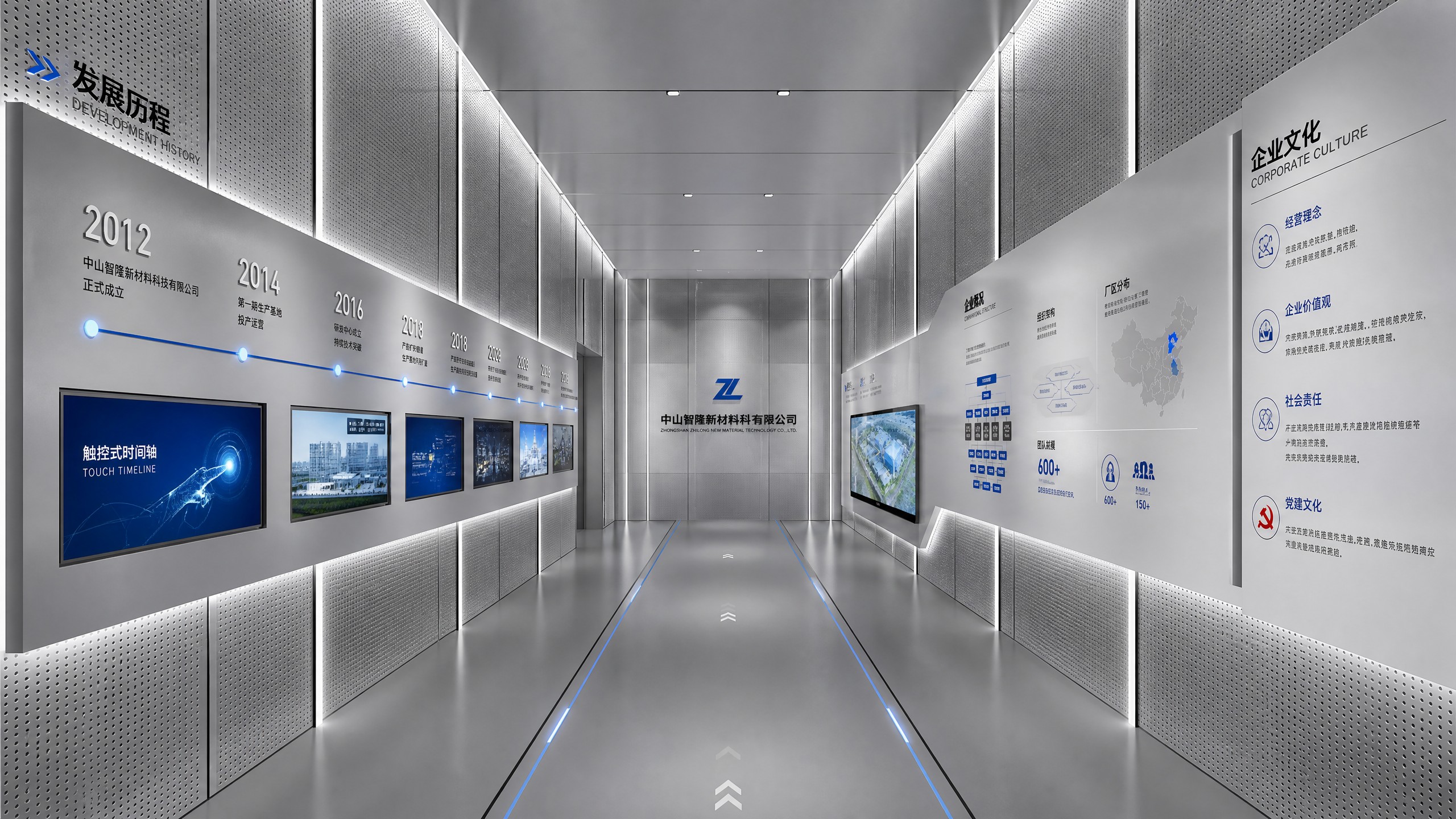SWT Design零实体展品！纯数字化新材料科技展厅打造全攻略，低成本打造行业标杆｜企业展厅设计公司｜数字展厅设计｜深圳展厅设计
