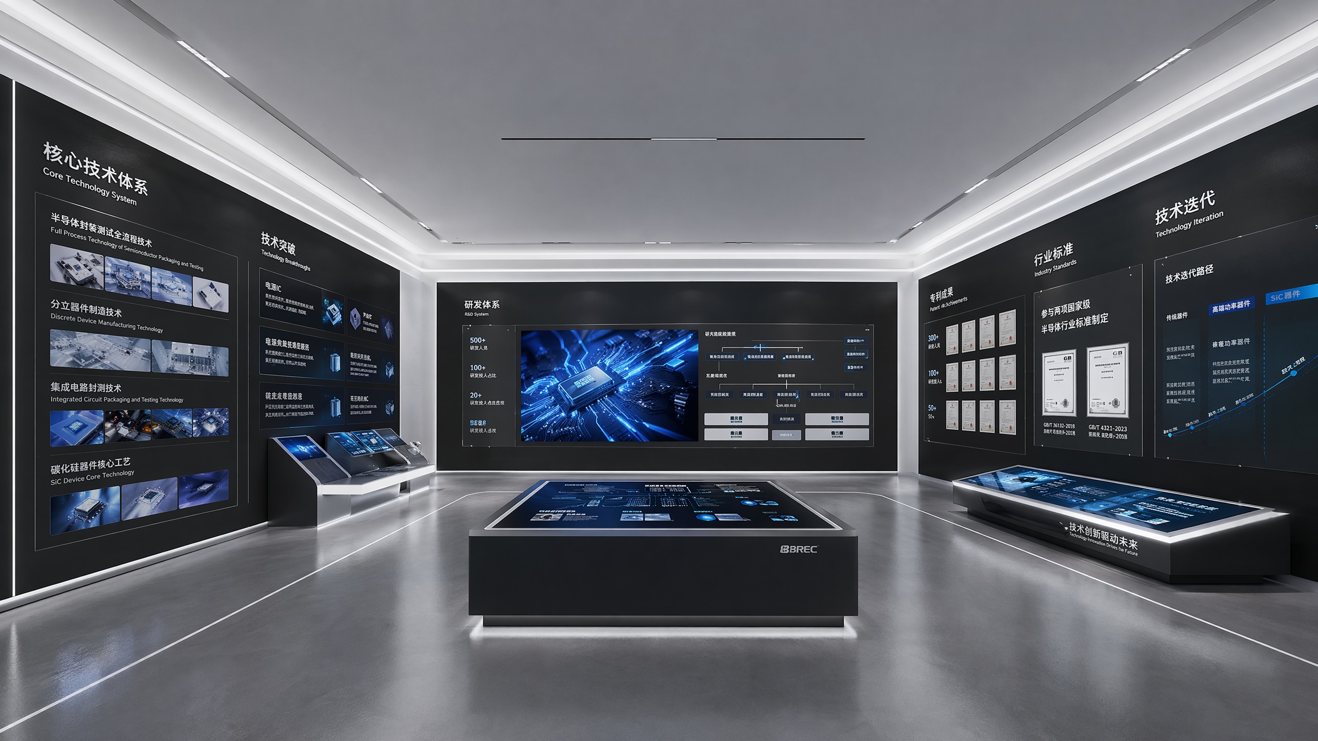 2026企业展厅设计新趋势:SWT Design靠视觉展陈打造长效品牌记忆点|企业展厅设计公司|制造业展厅设计|新材料展厅设计|数字展厅