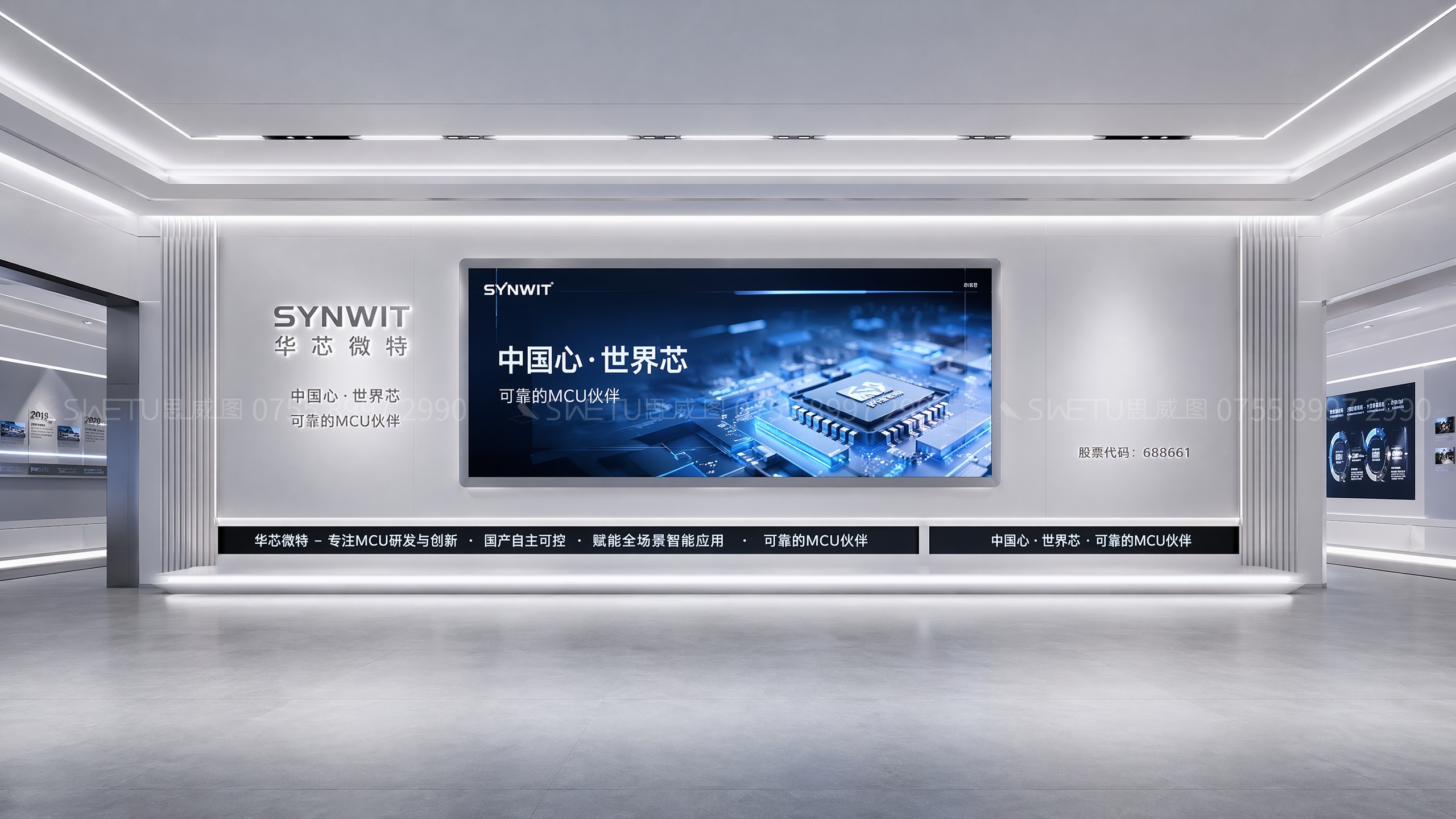 SWT Design新材料展厅设计:别着急动工!前期调研,才是展厅出圈的核心密码|企业展厅设计公司|深圳展厅设计|数字展厅设计